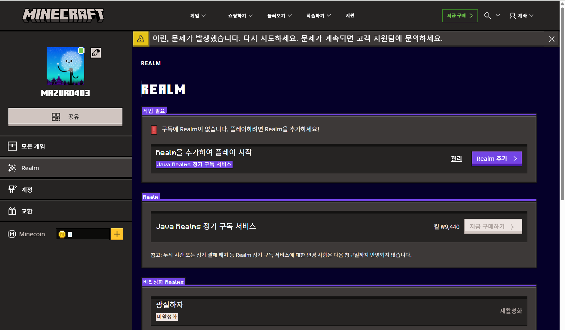 사용자의 이미지