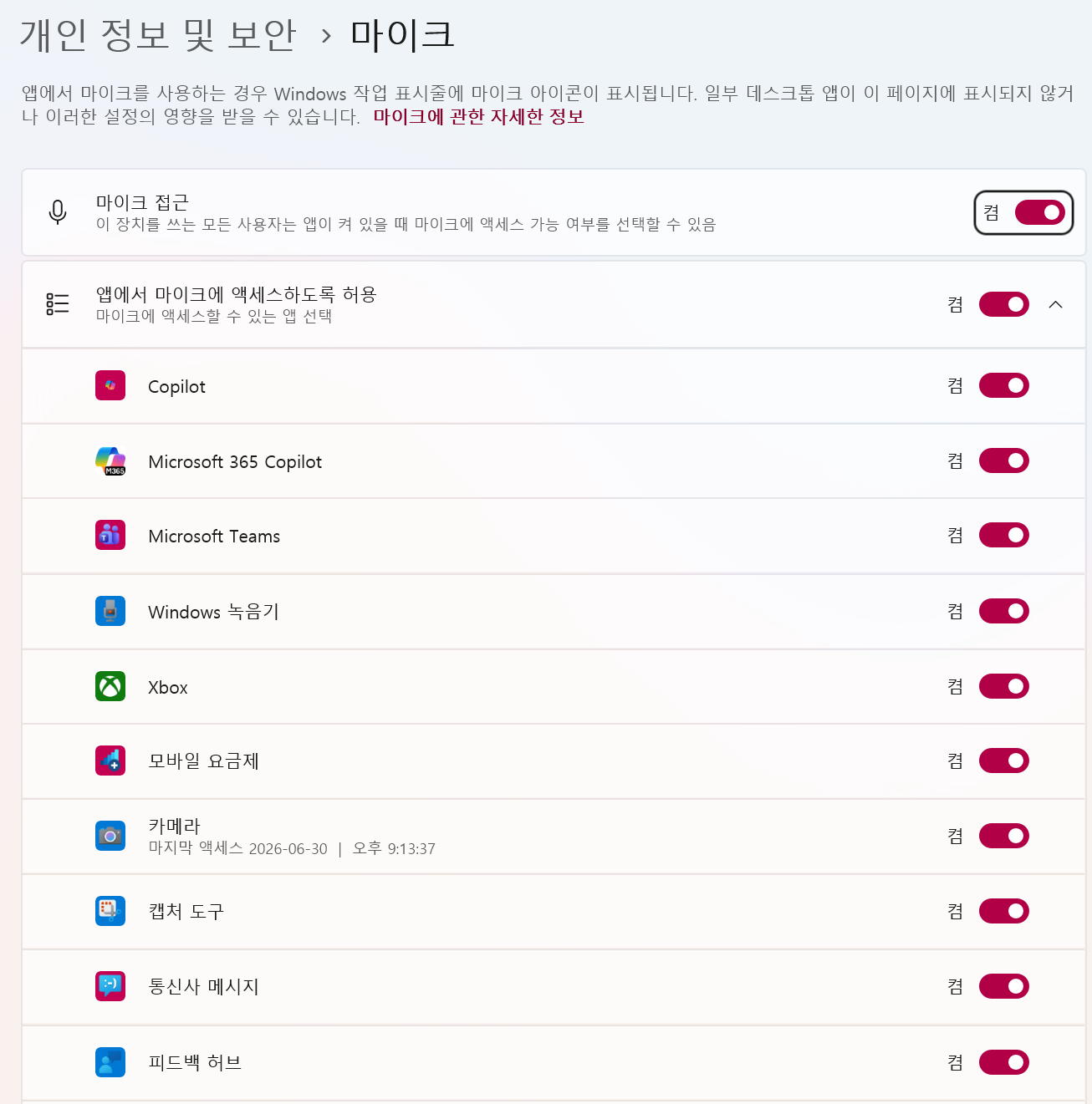사용자의 이미지