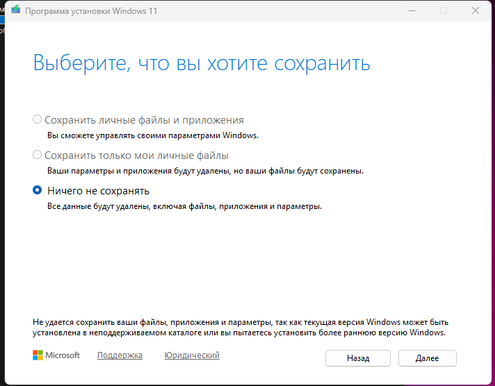 Снимок экрана 2026-08-12 215939