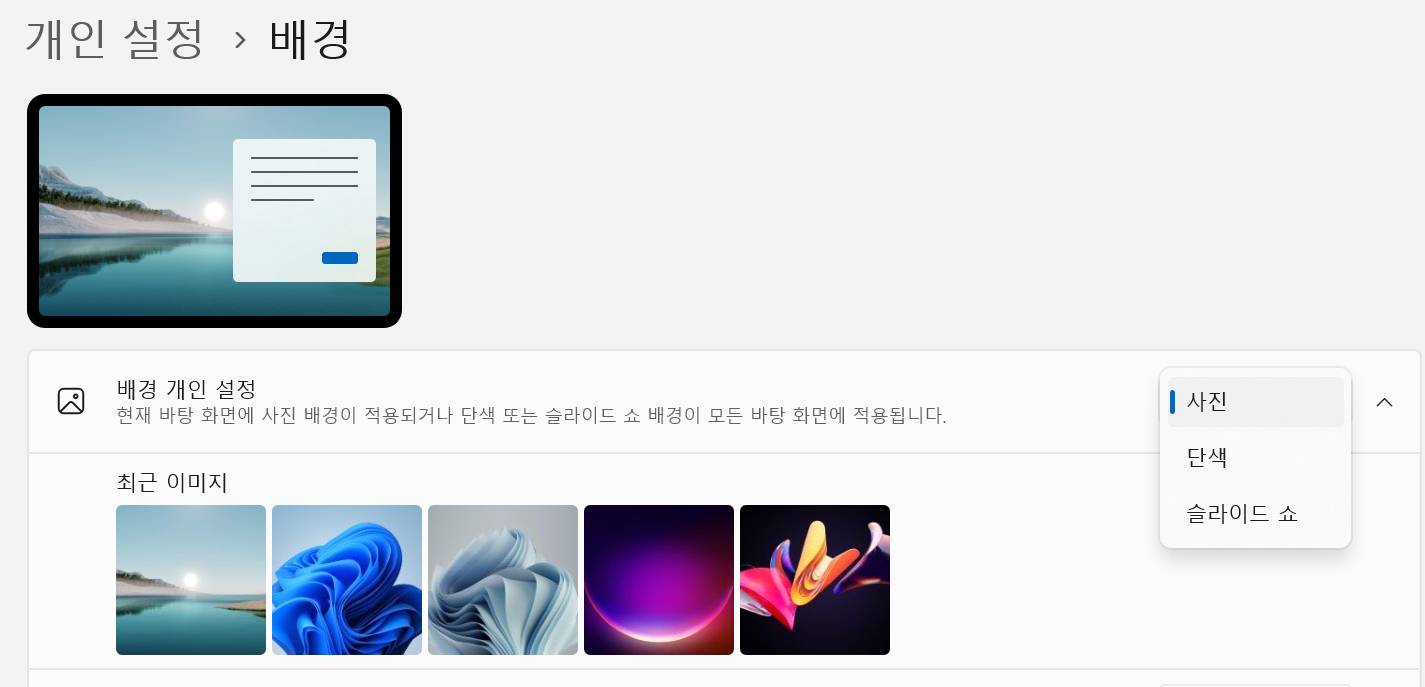 스크린샷 2026-07-16 101951