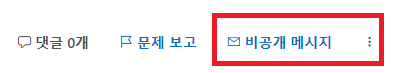 사용자의 이미지