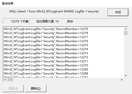 8299-wmi-win32-ntlogevent-security.png