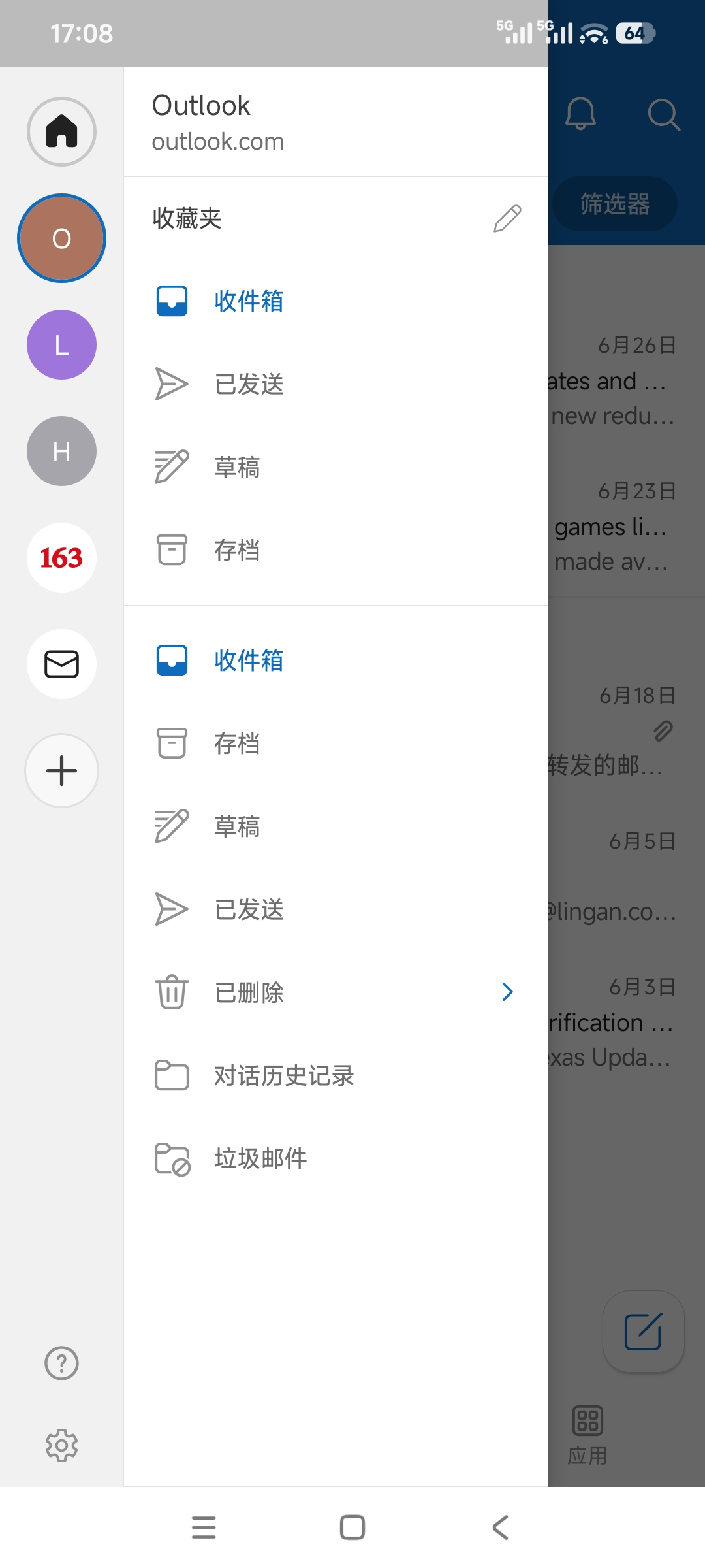 用户的图像