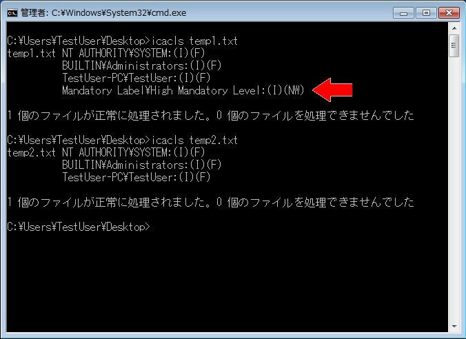 読み取り専用の解除方法 - Microsoft Q&A
