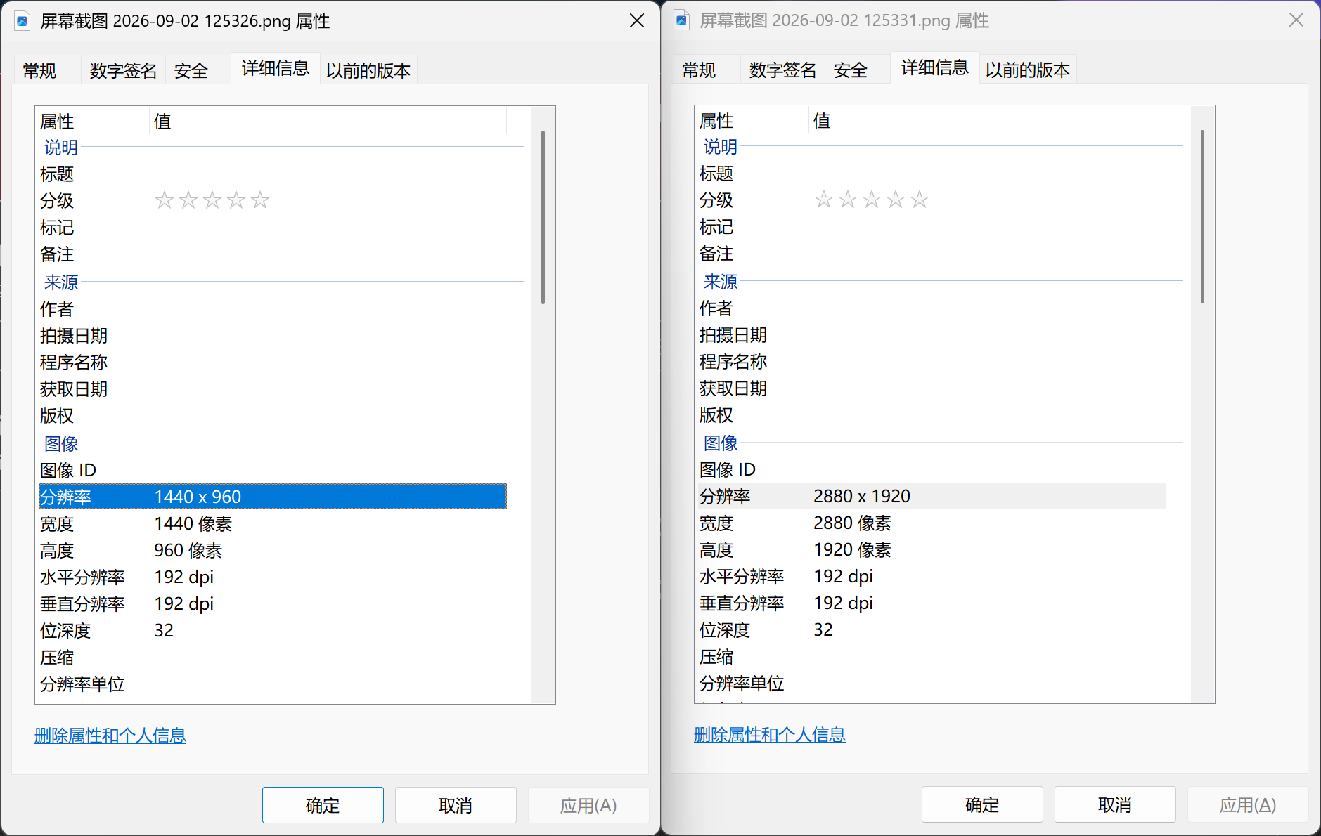 屏幕截图 2026-09-02 132026