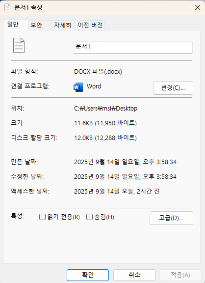 사용자의 이미지