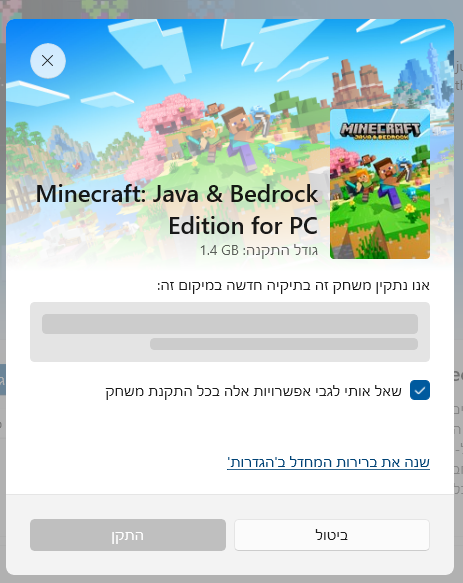 תמונת המשתמש
