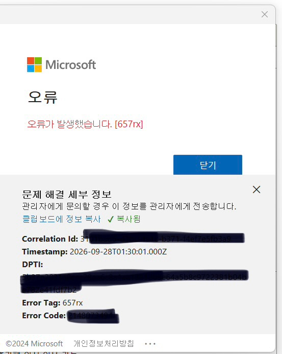 사용자의 이미지