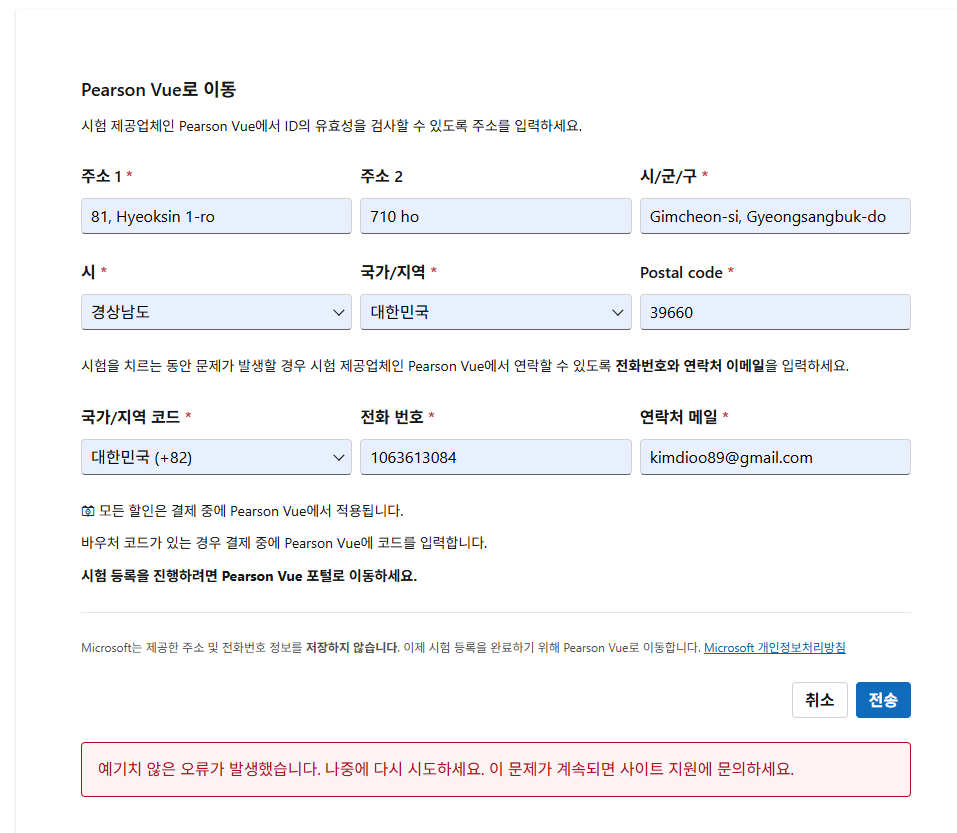 사용자의 이미지
