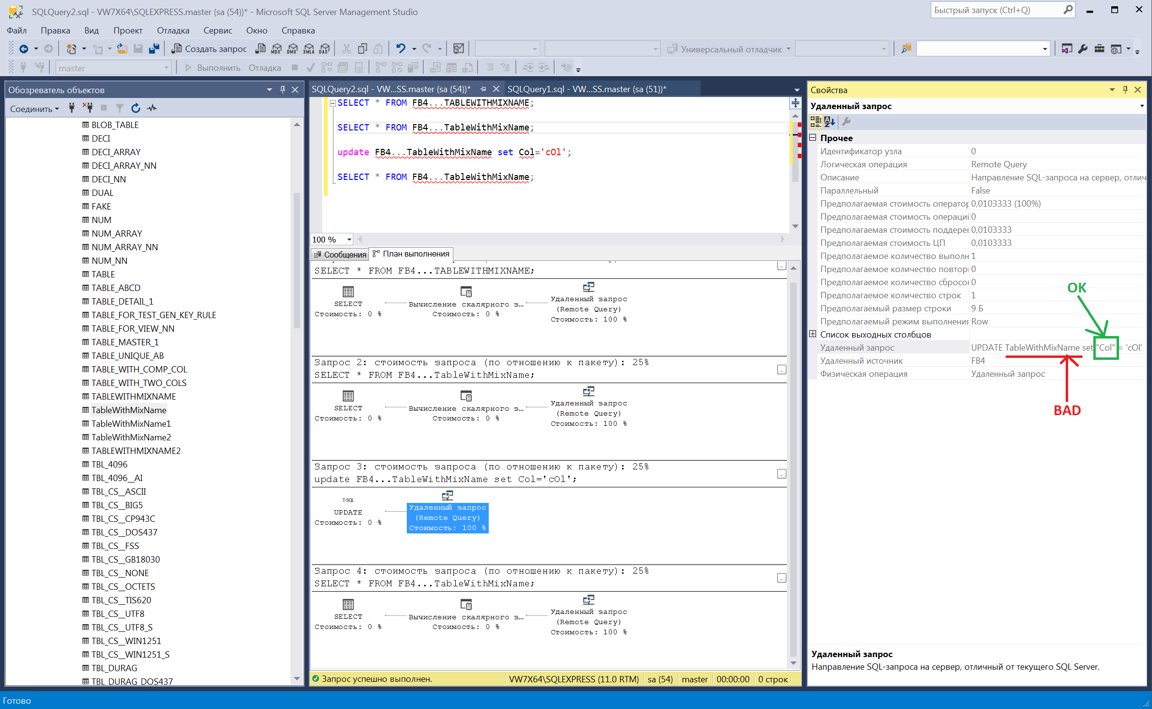 2023_08_04--100-mssql-01--bad_update_stmt