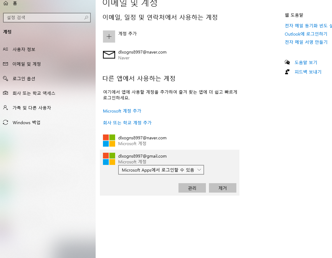 캡처3