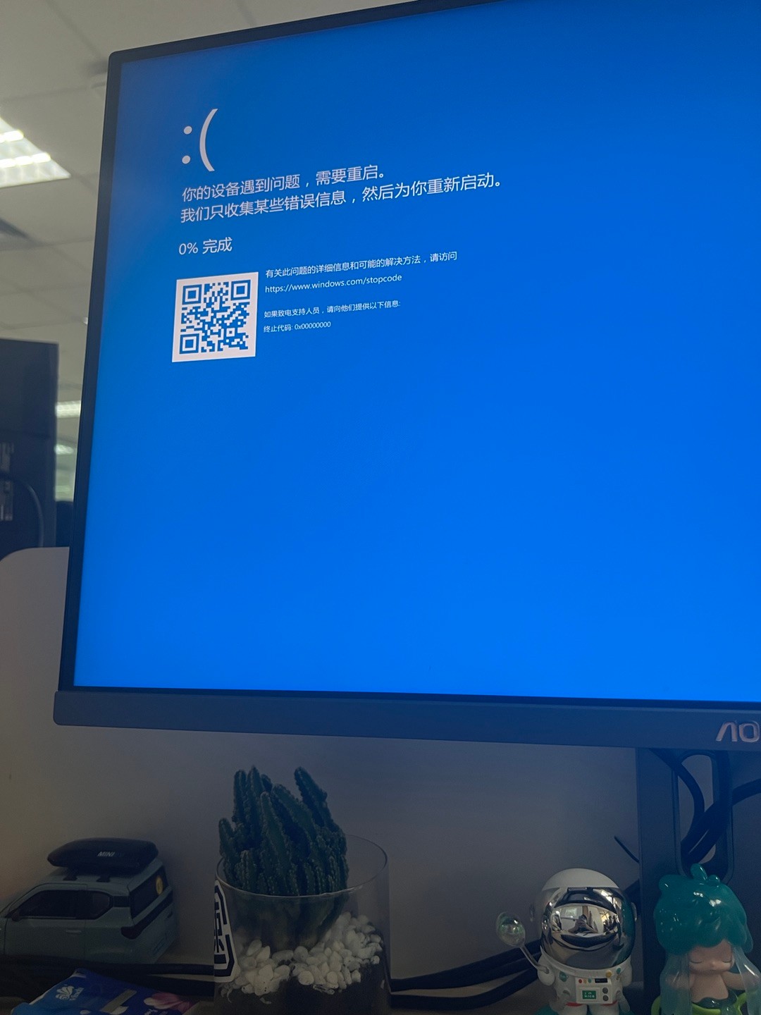 WIN 10 蓝屏代码0X00000000请问是什么原因 - Microsoft Q&A