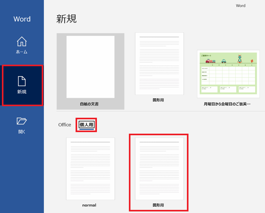 ユーザーの画像