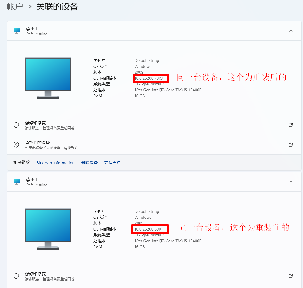 搜狗截图20251102193729
