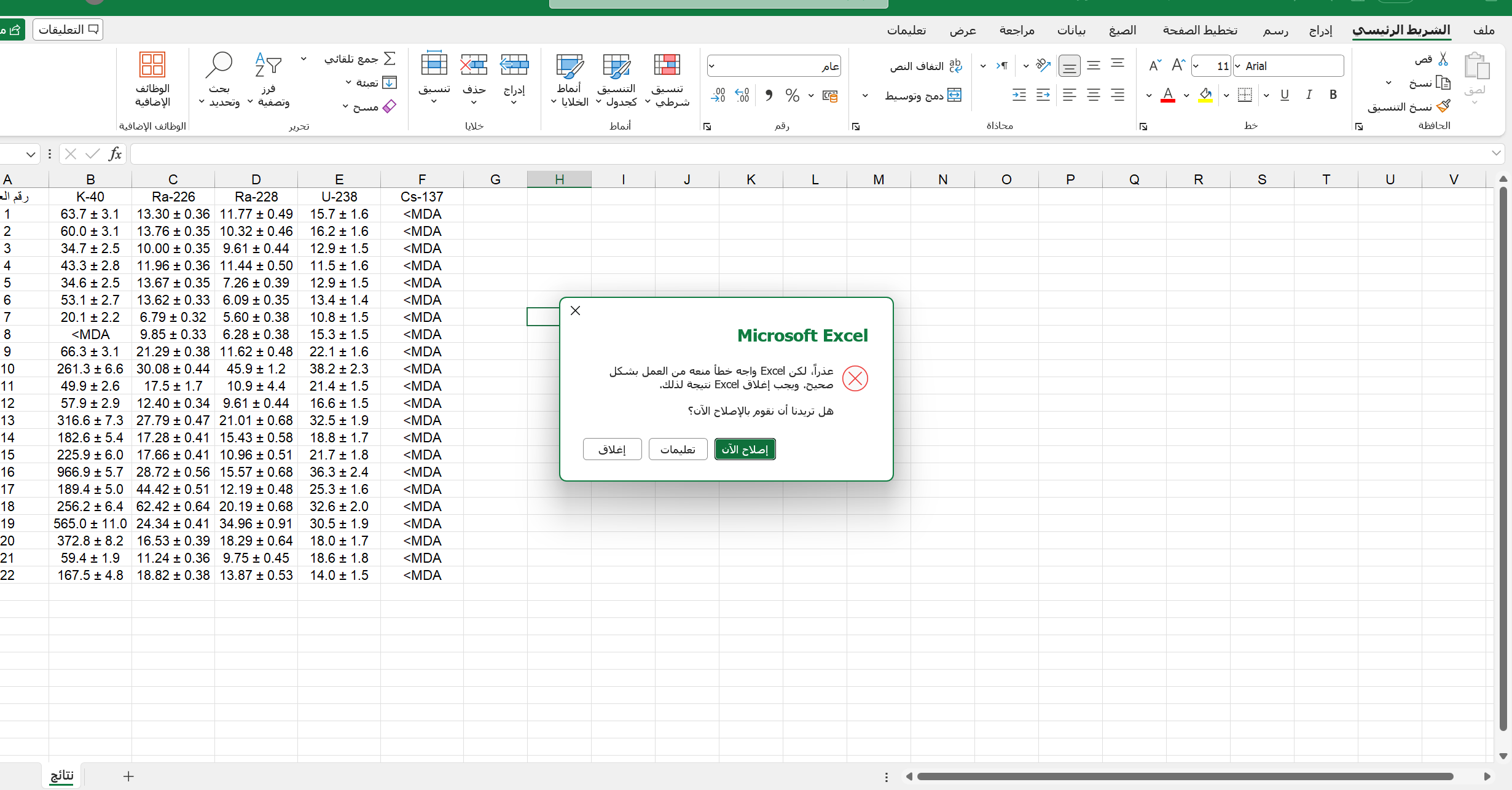 صورة المستخدم