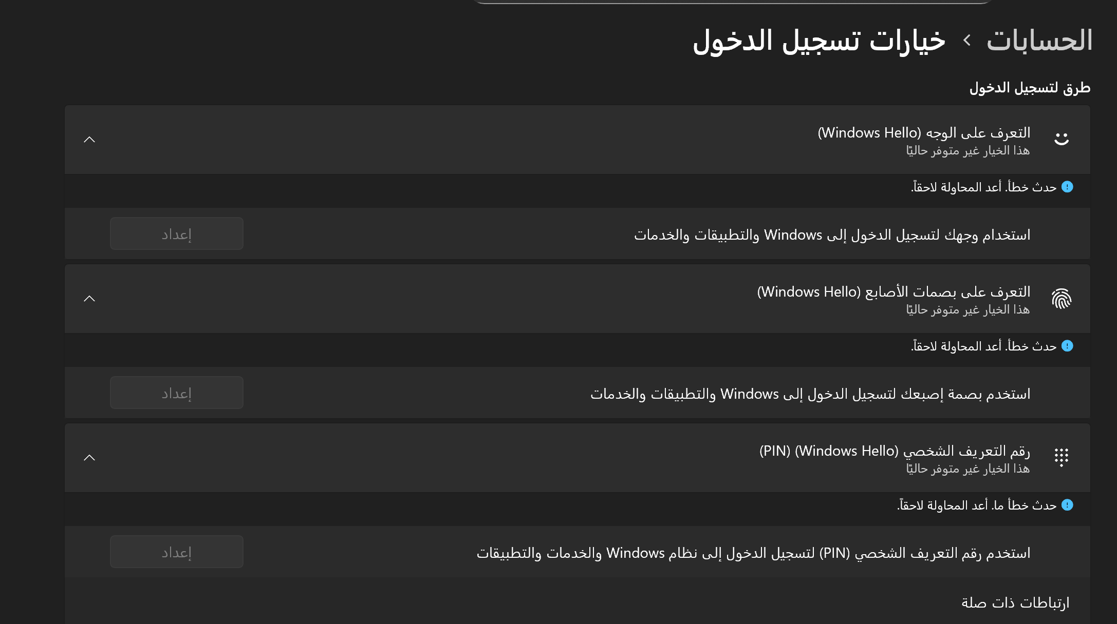 صورة المستخدم