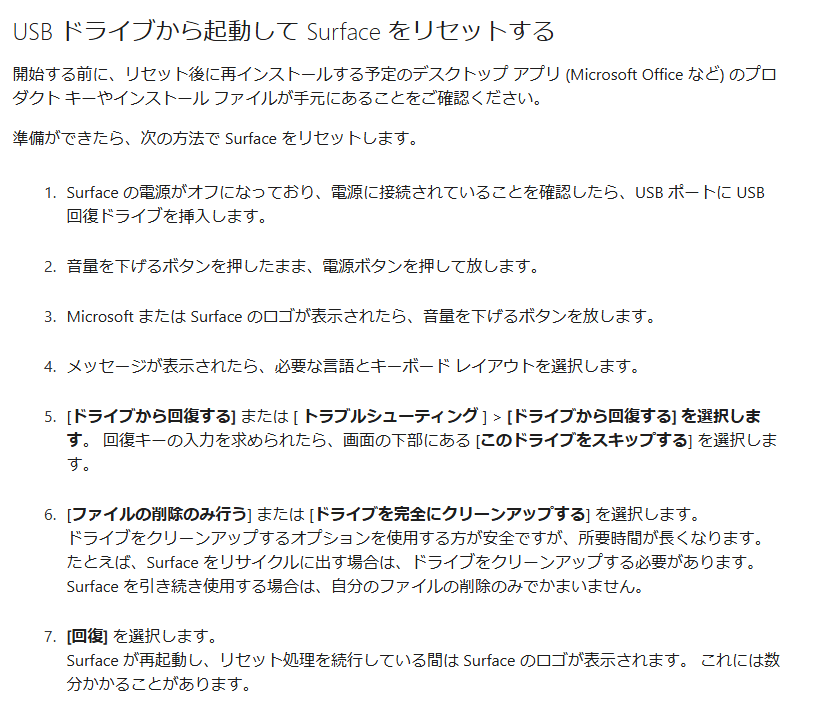 一度使用しましたがその後使ってないです。 Face IDの試行回数が上限に達しました。Face IDを使用できません