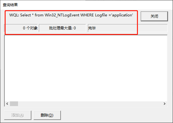 8384-wmi-win32-ntlogevent-application.png