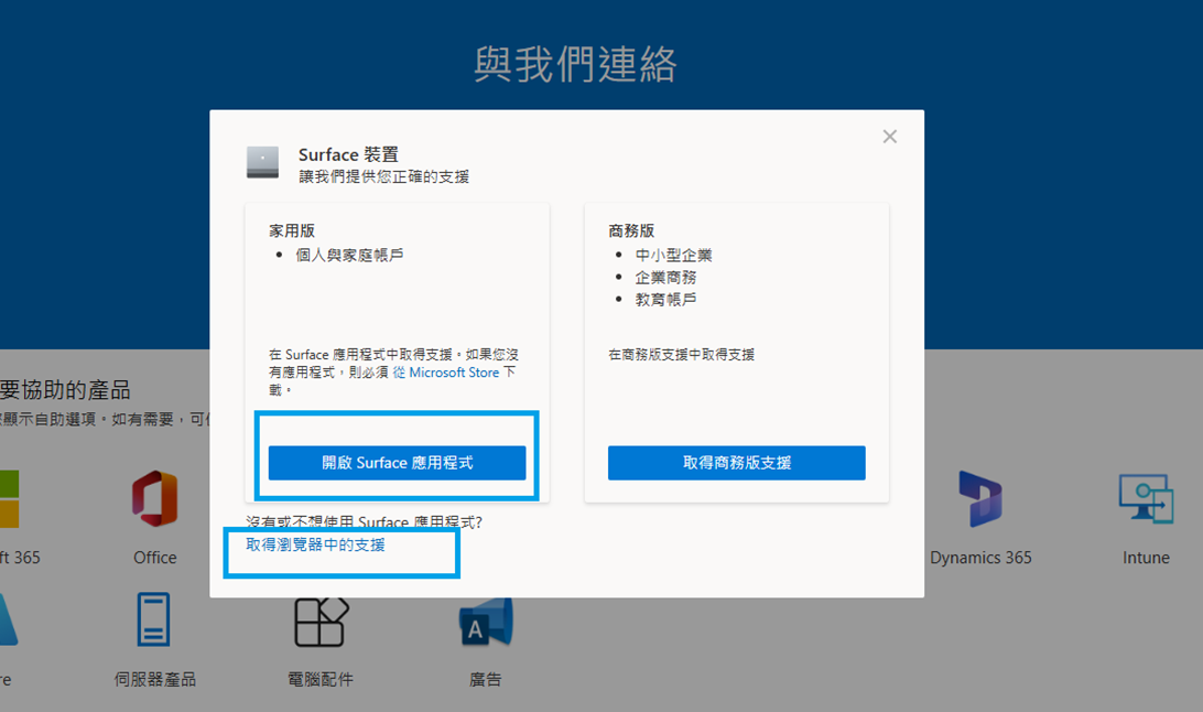 使用者的影像