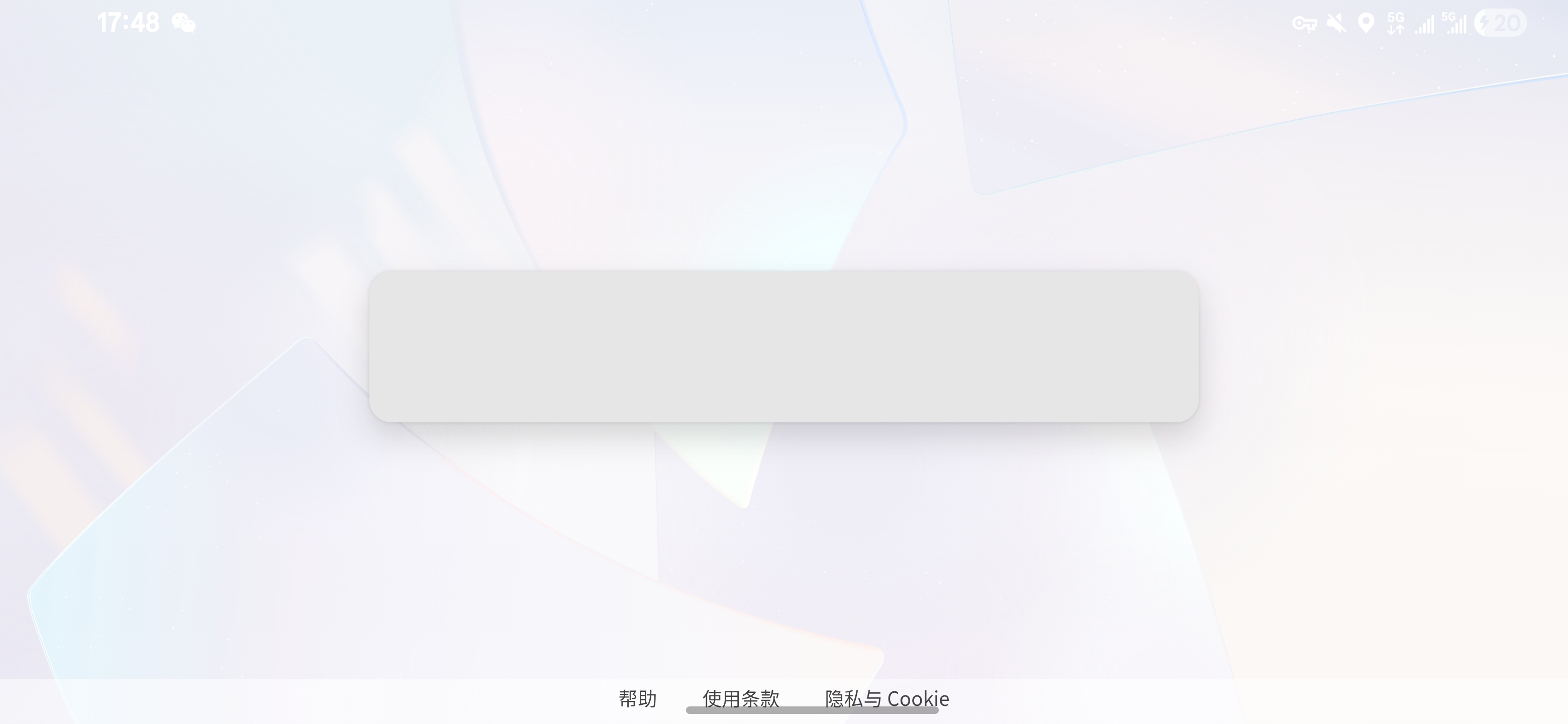 微信图片_20250902174842