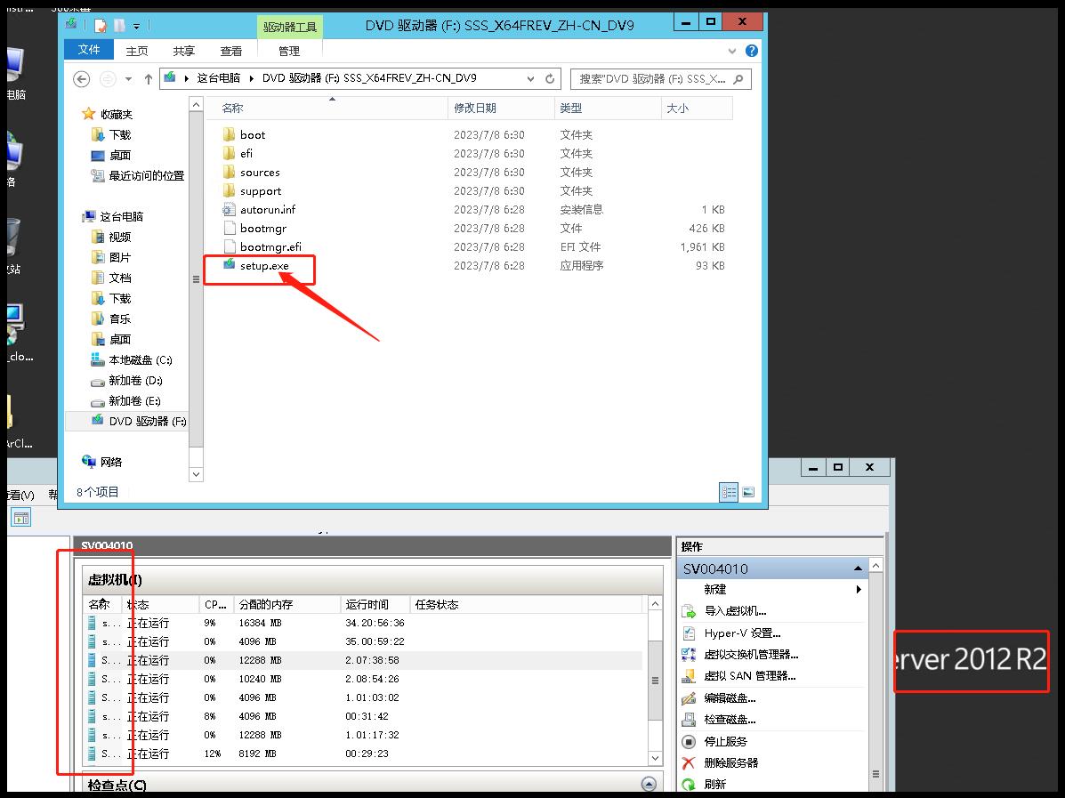 微信截图_20230915143944
