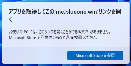 blueone