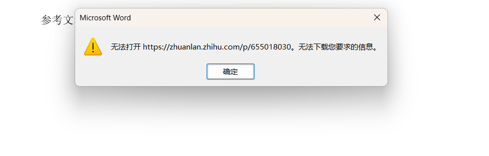 用户的图像
