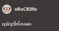 ภาพ_2026-06-06_214305227