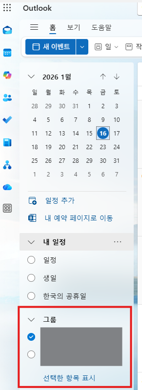 사용자의 이미지