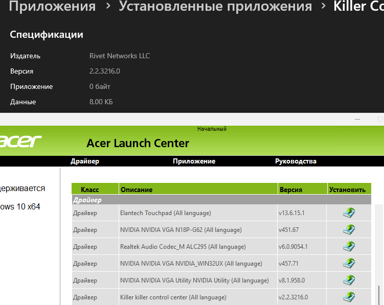 Screenshot 2026-02-14 092145