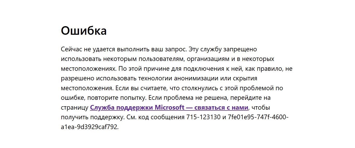 Скриншот-20260707-184130