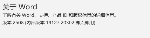 用户的图像