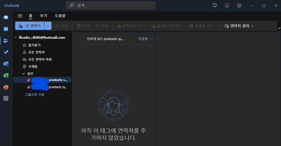 화면 캡처 2025-09-08 105418