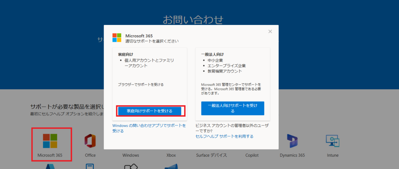 ユーザーの画像