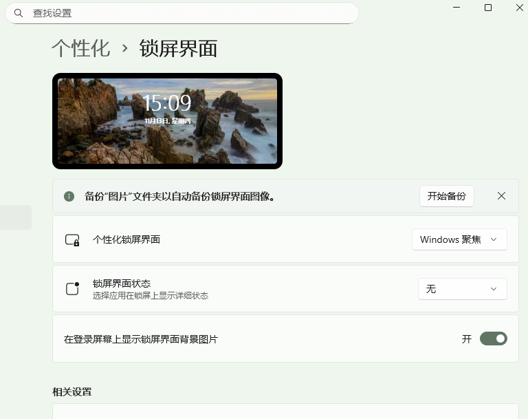 用户的图像