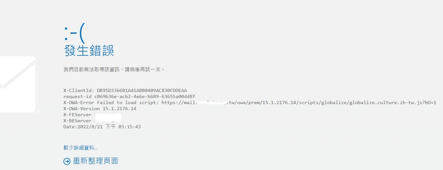 OWA Error Failed to login page~~~~~~~~ - Microsoft Q&A