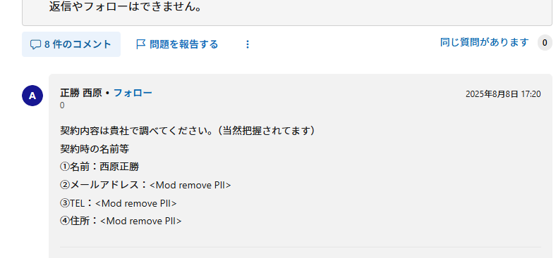 ユーザーの画像