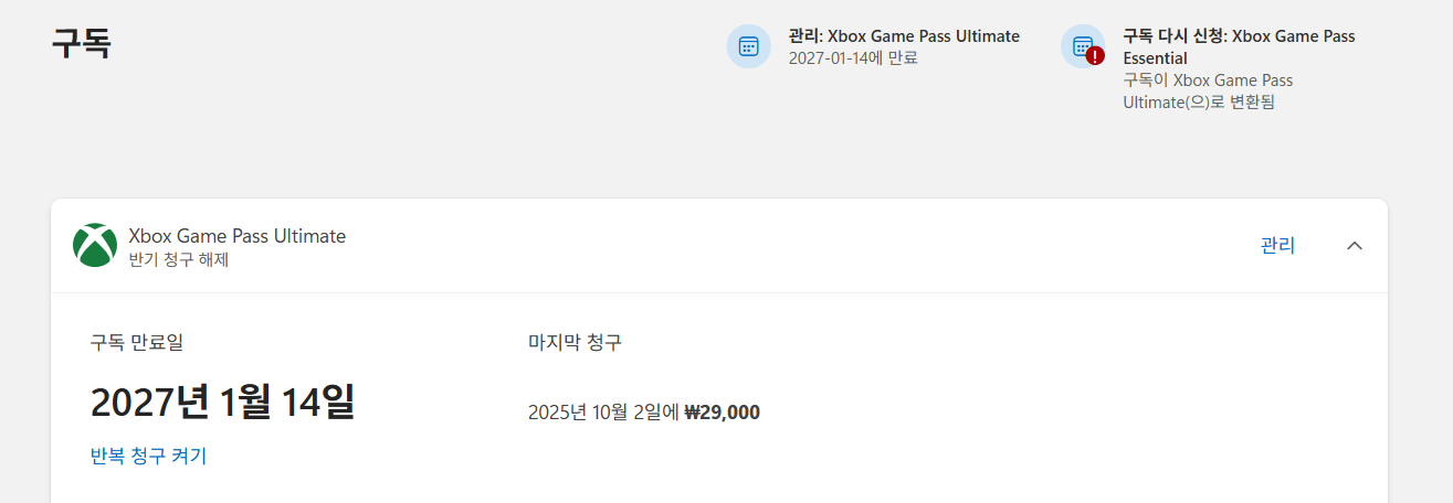 사용자의 이미지