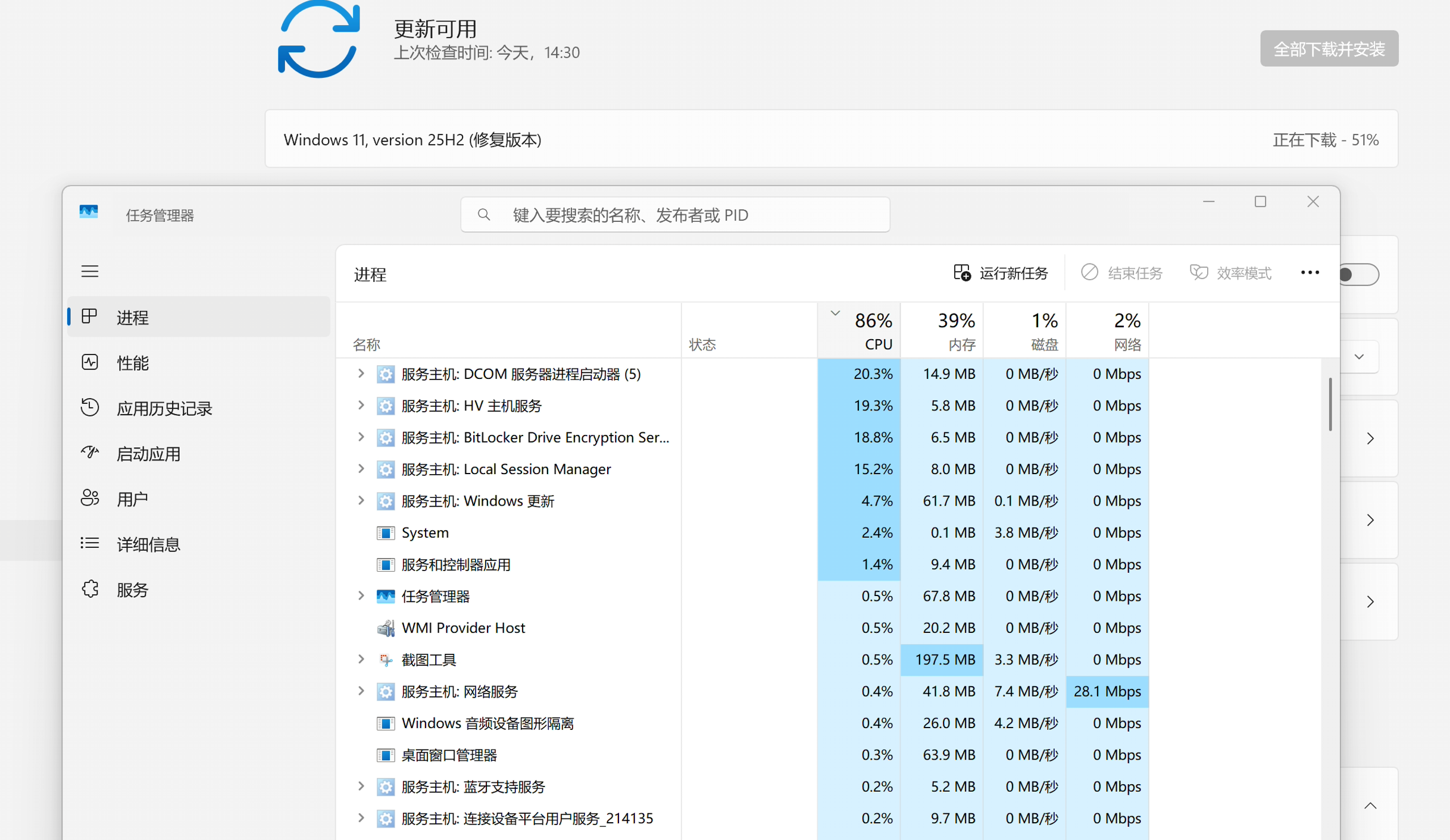 屏幕截图 2026-03-25 172412