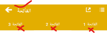 Notworkingtab
