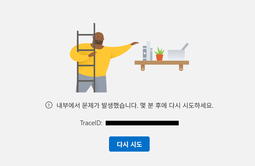 사용자의 이미지