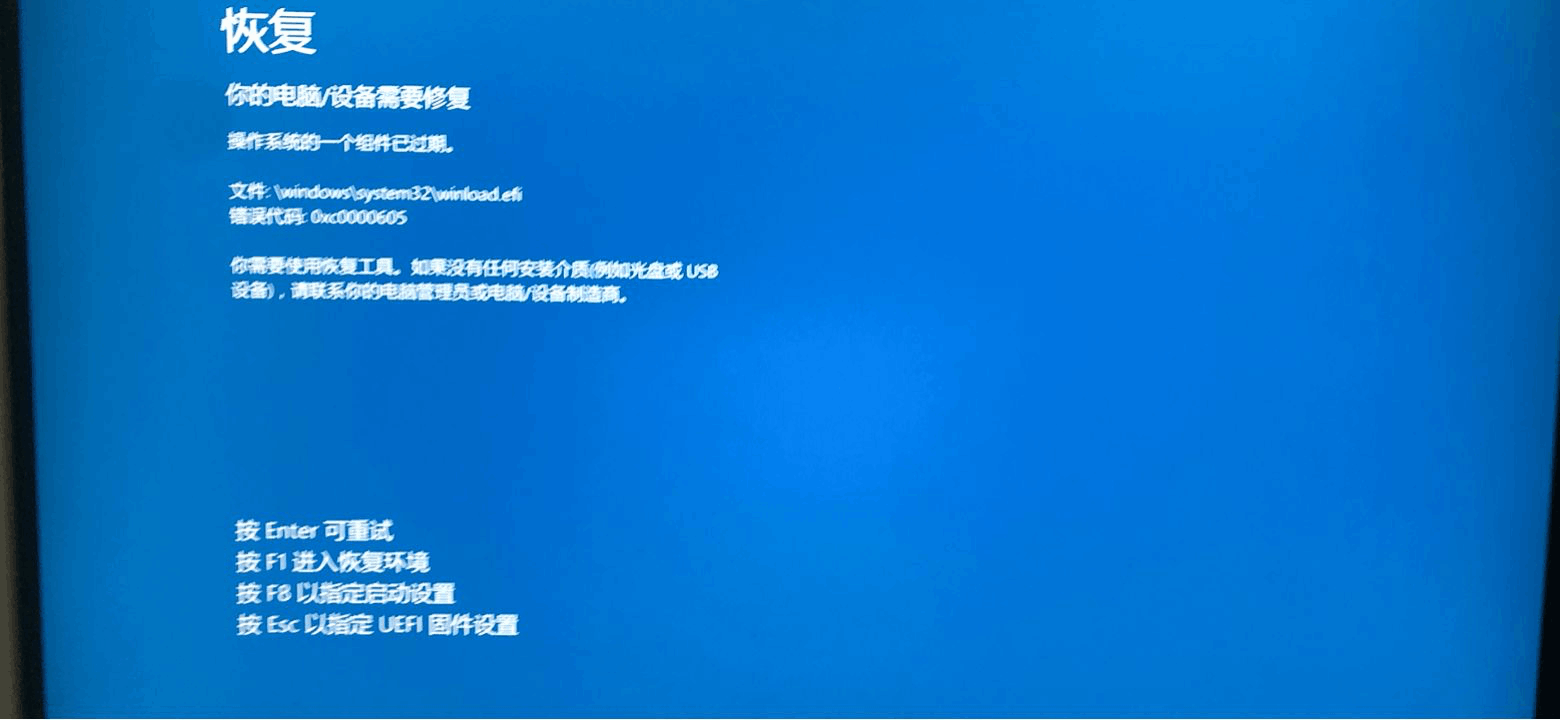windows操作系统的一个组件已过期 - Microsoft Q&A