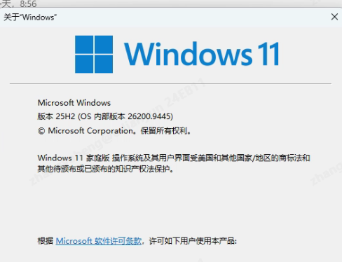 企业微信截图_17889205706215