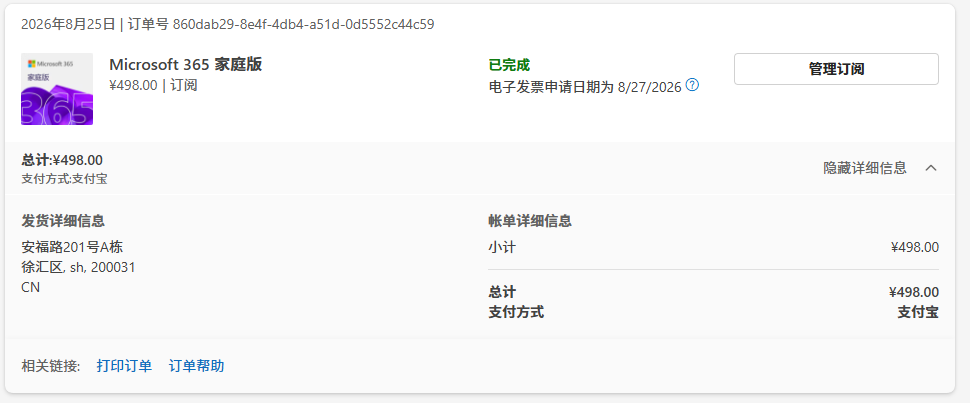用户的图像