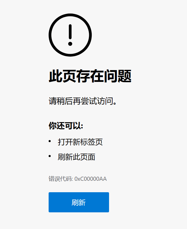 Edge startup reports an error code 0xc00000aa - Microsoft Q&A