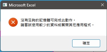 Excel file damaged again for no reason? ! - Microsoft Q&A
