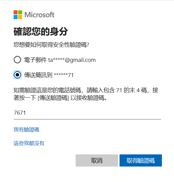 使用者的影像