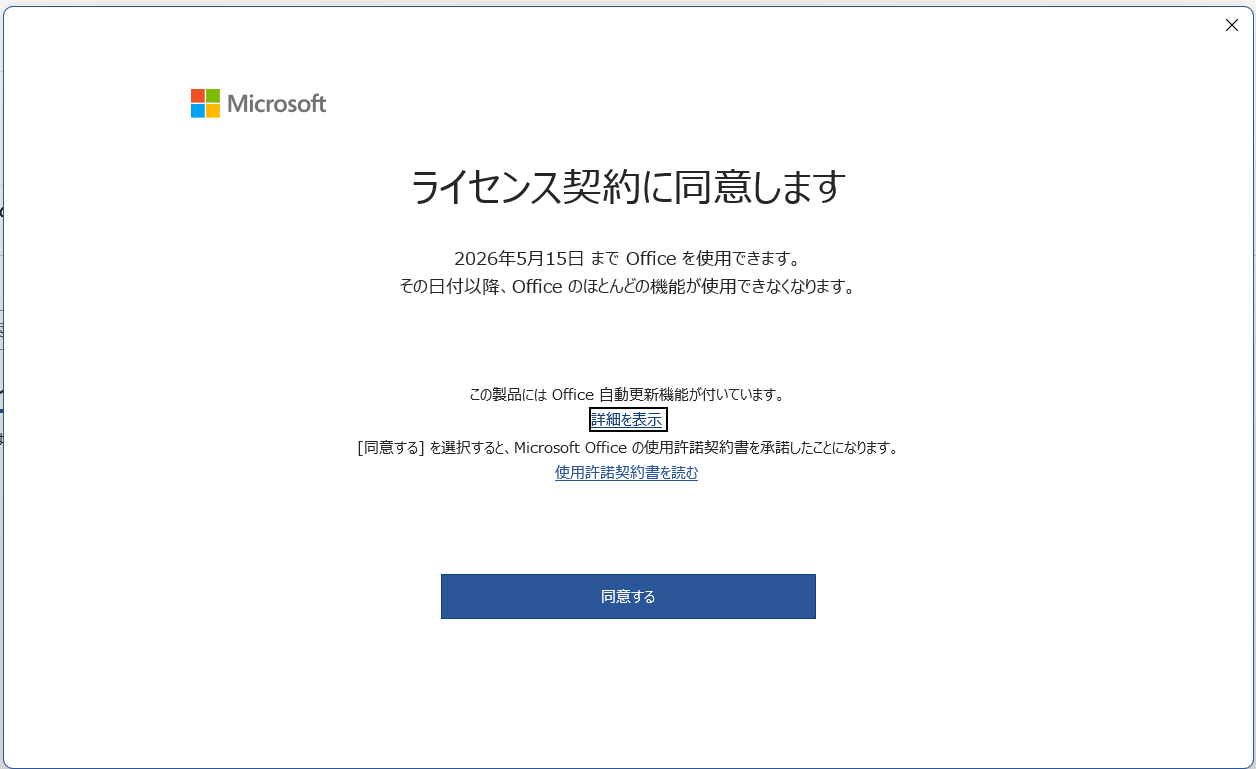 ユーザーの画像