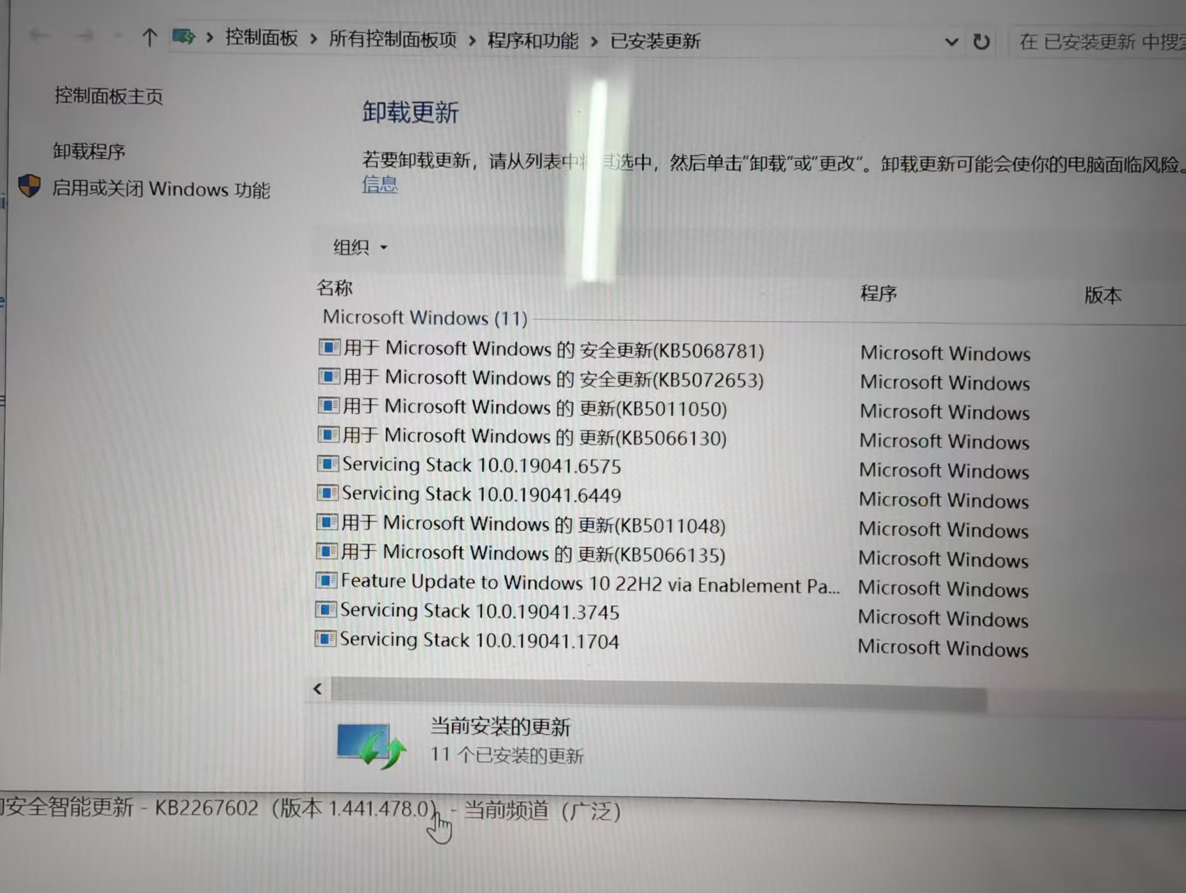 08485b4001c24db48c7e27a4845d85ee