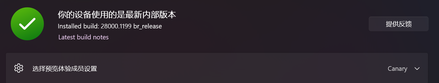 屏幕截图 2025-12-03 201928